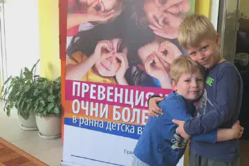 Превенция на амблиопия - район Студентски 7