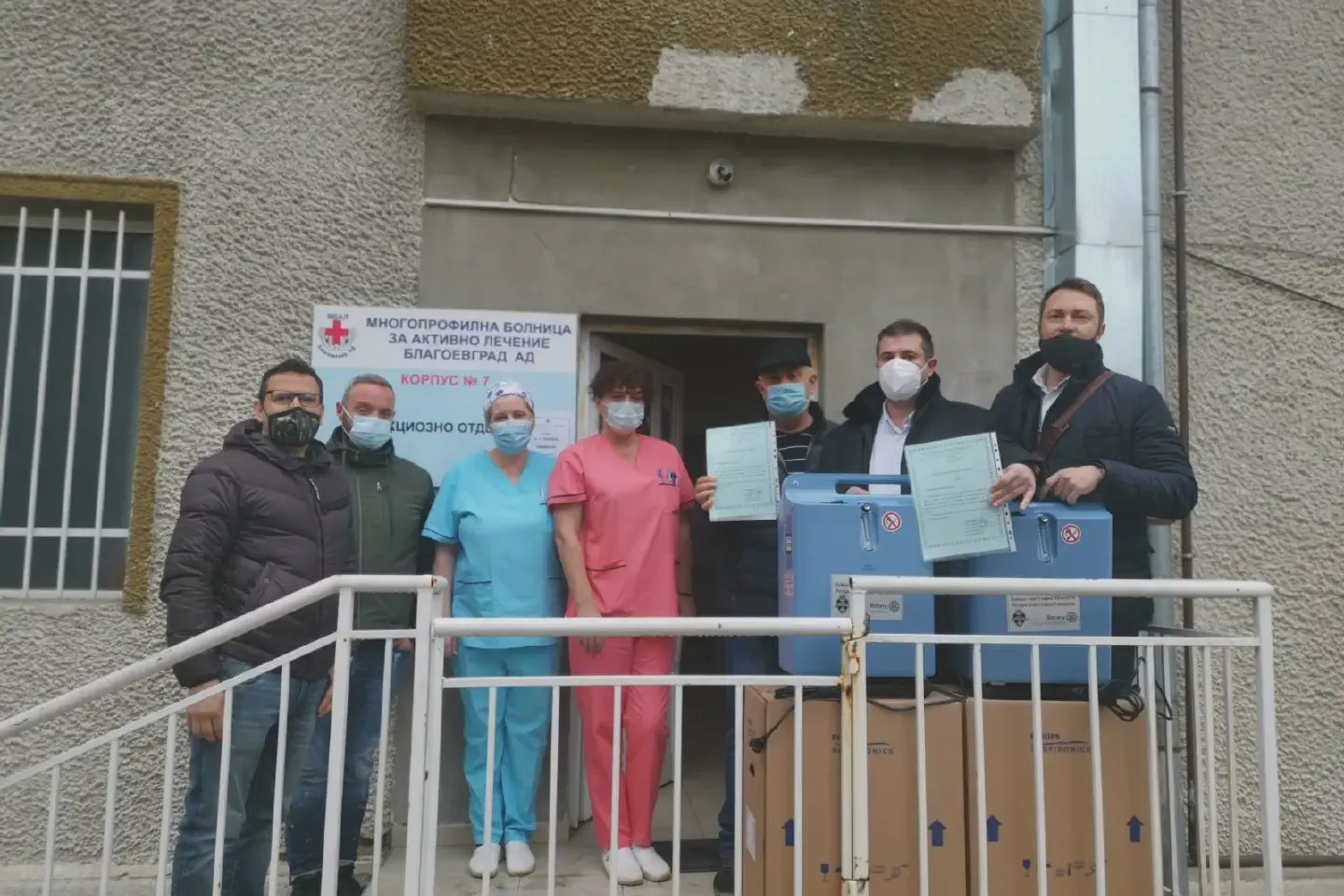 Трето дарение на кислородни концентратори